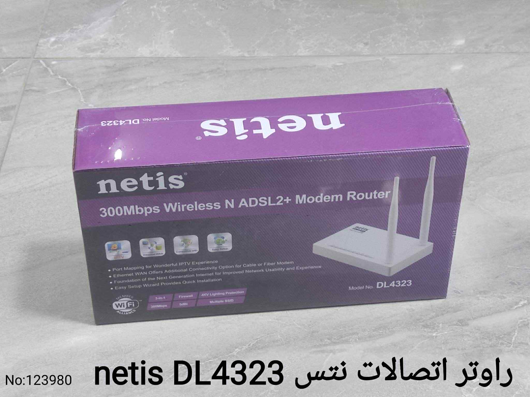 راوتر اتصالات netis