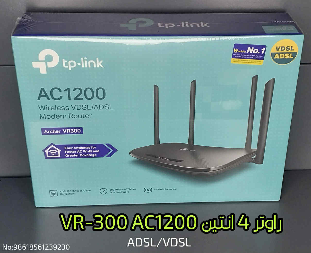 راوتر ٤ انتين VT-300 Ac1200