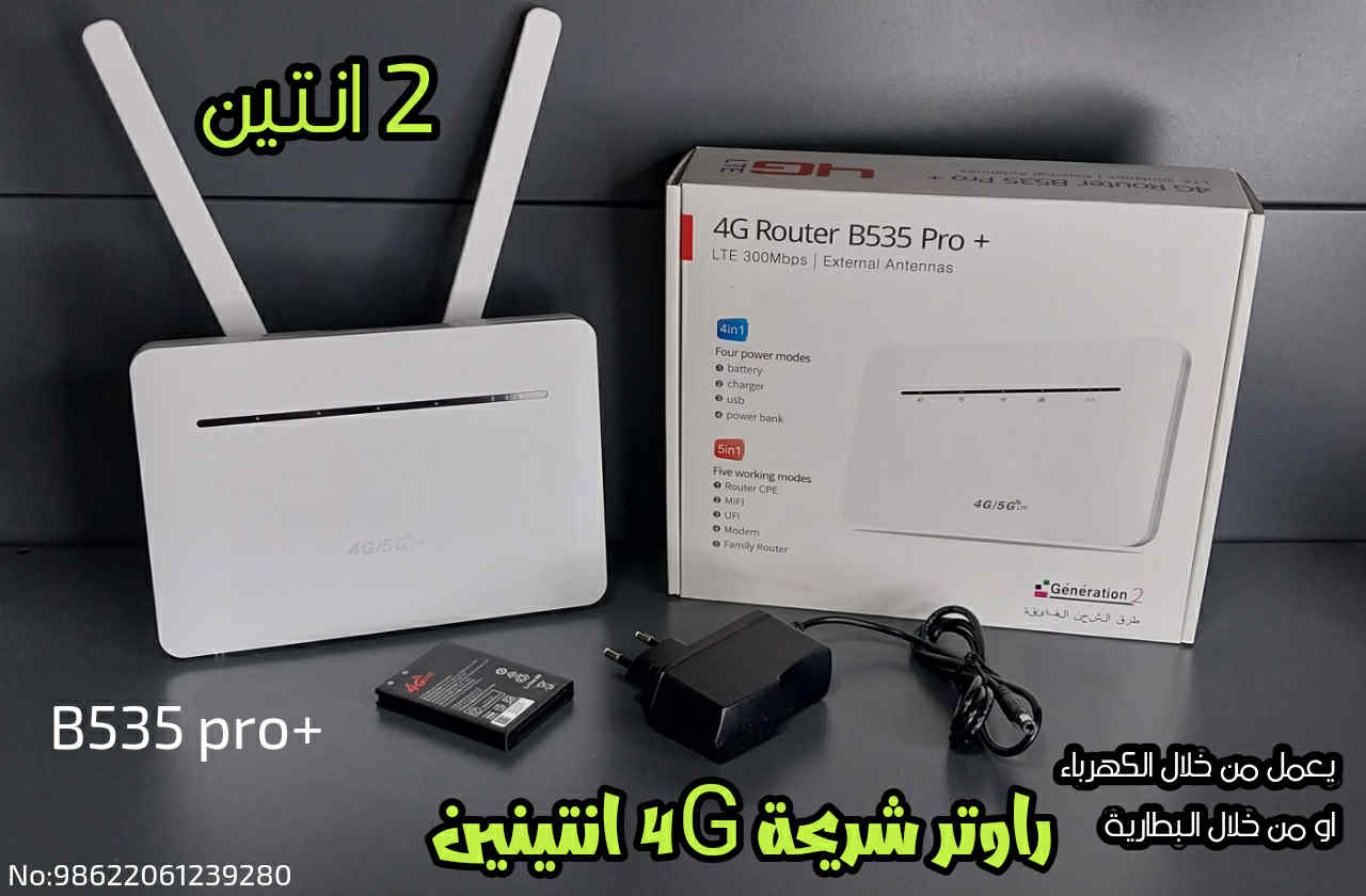 راوتر شريحه 4G