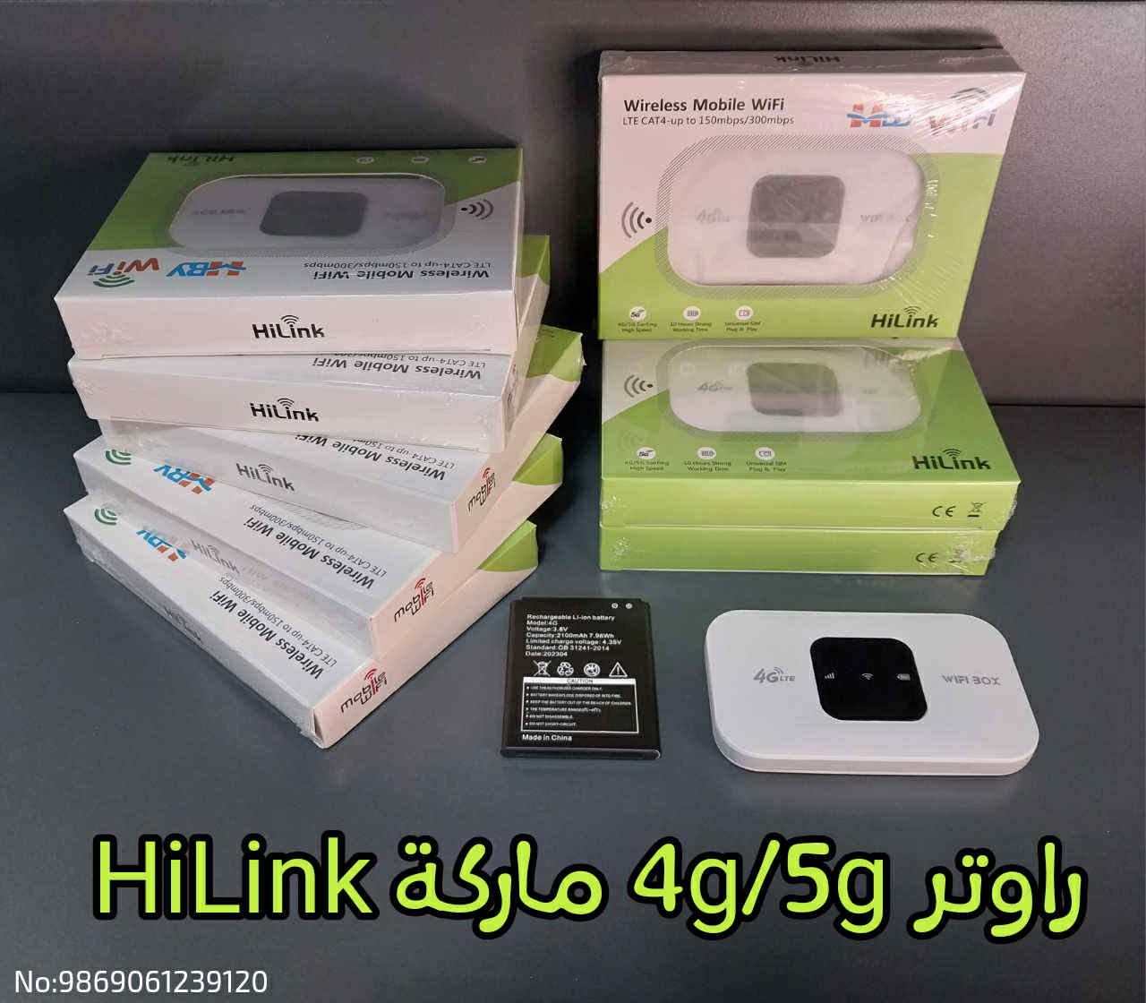 راوتر 4g/5g Hi link