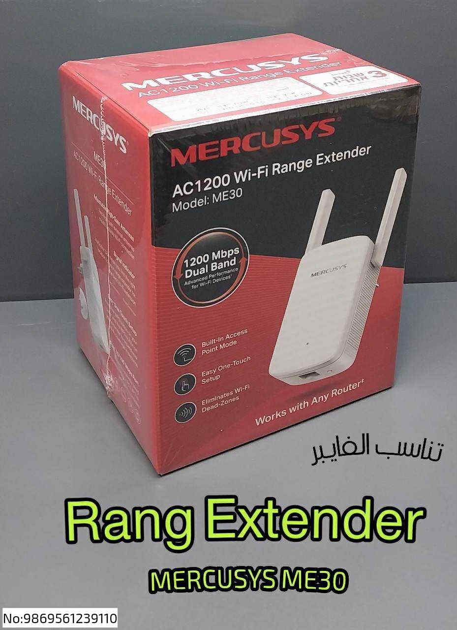 مقوي اشاره mercusys