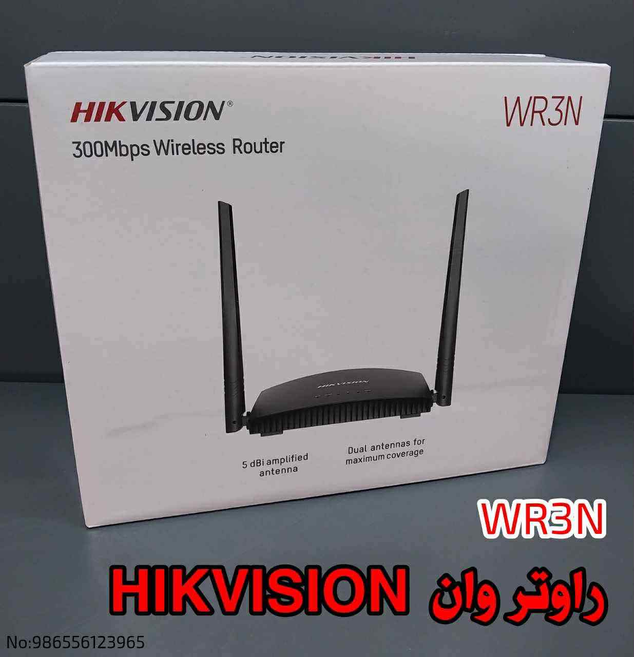راوتر وان hikvision