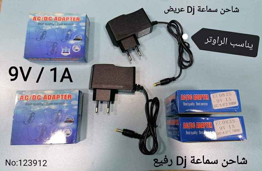 شاحن سماعهdj