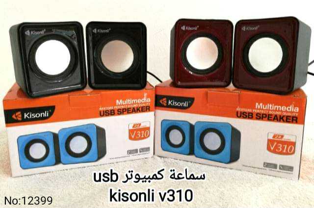 سماعة كمبيوتر kisonly