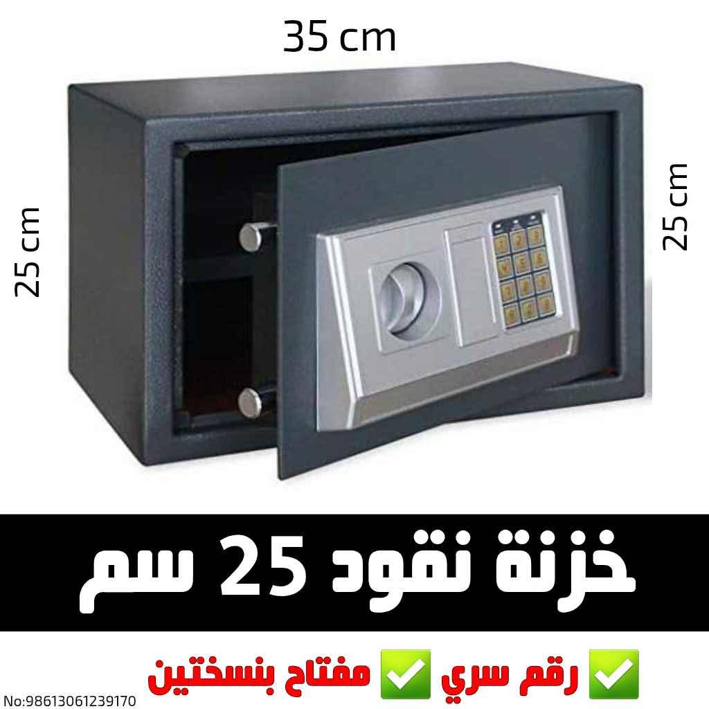 خزنة نقودT25