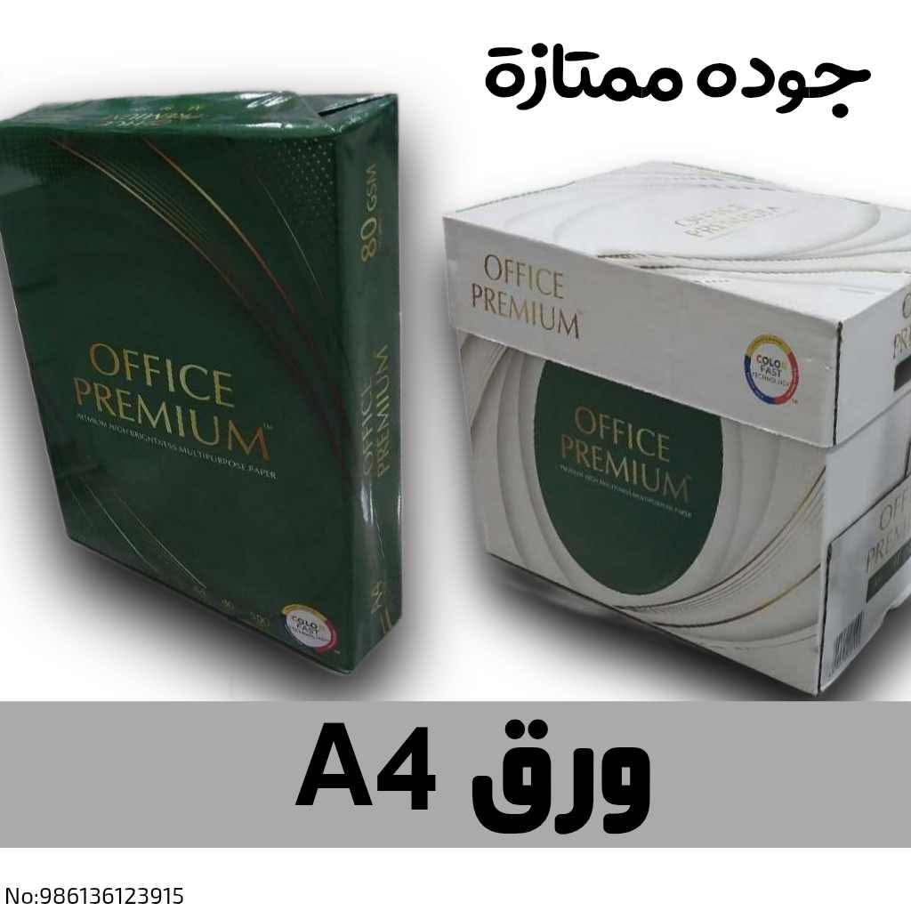 ورق A4