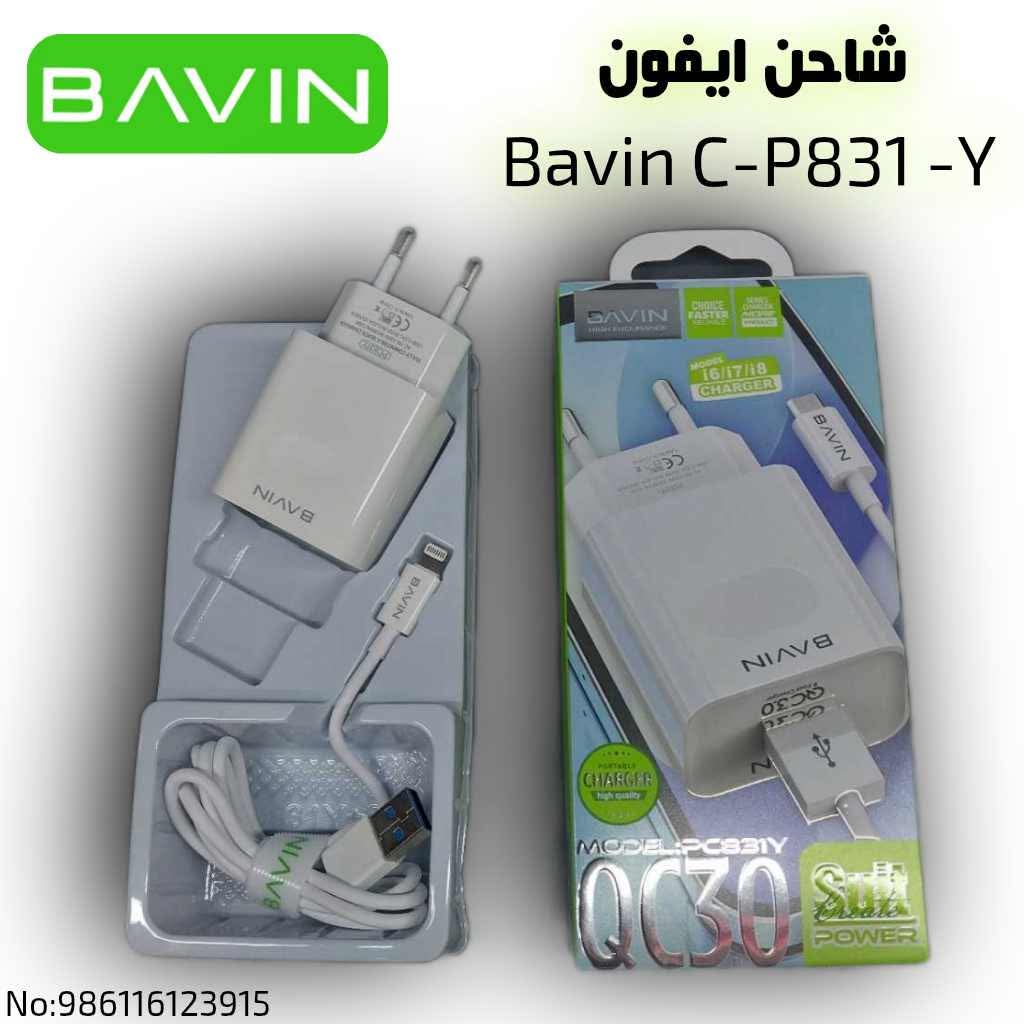 شاحن ايفون من ماركة bavin