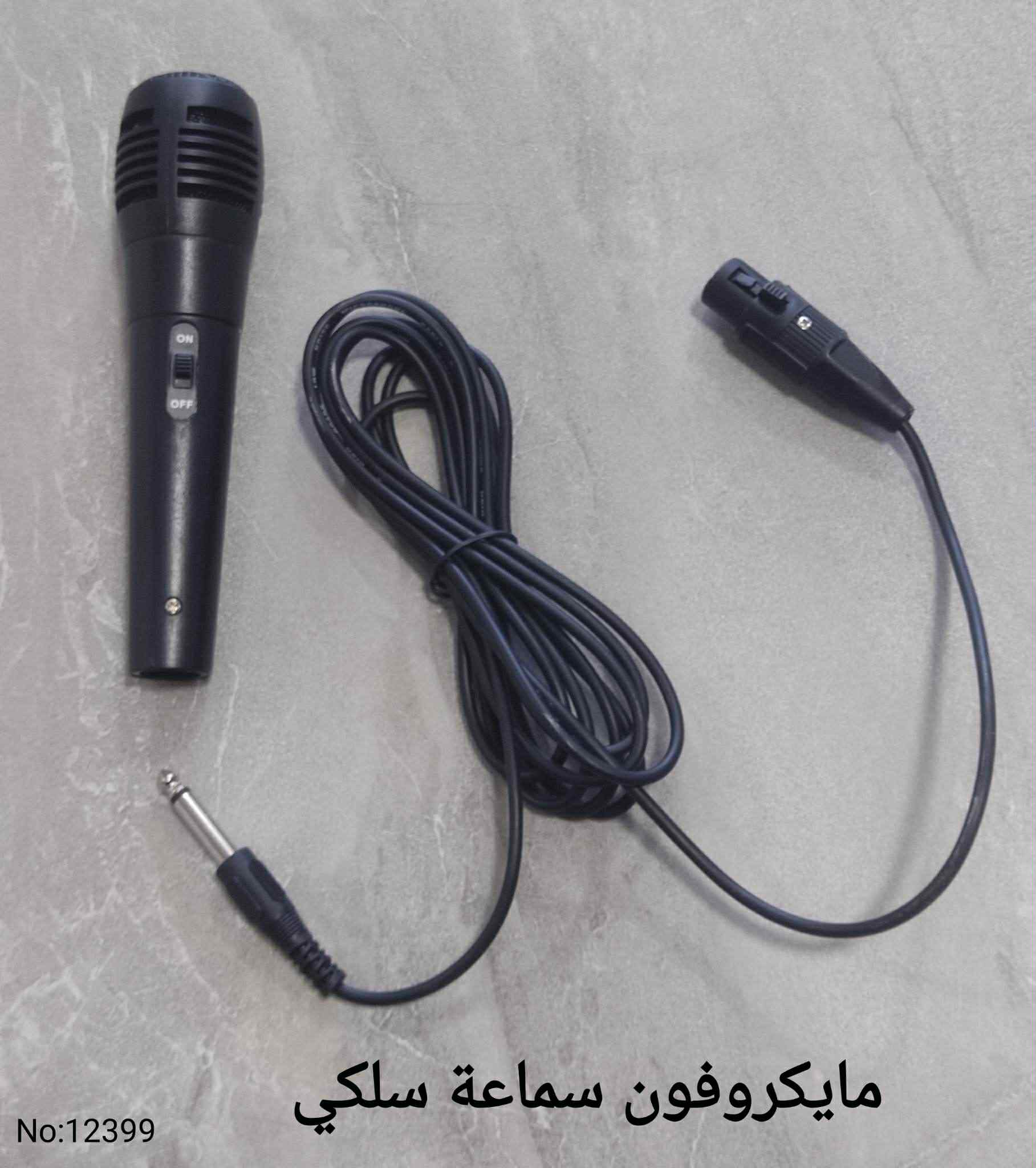 مايكروفون سماعه سلكي