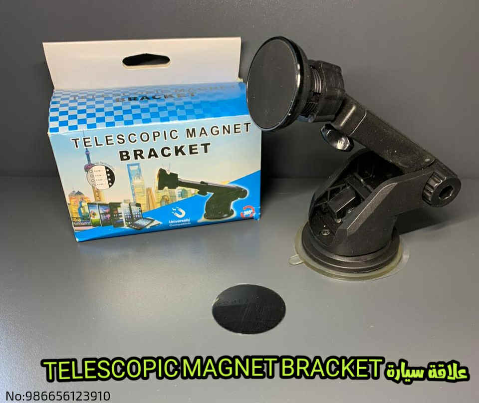 علاقة سياره