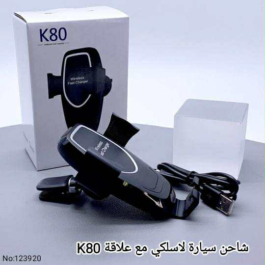 علاقة جوال مع شاحن لاسلكي