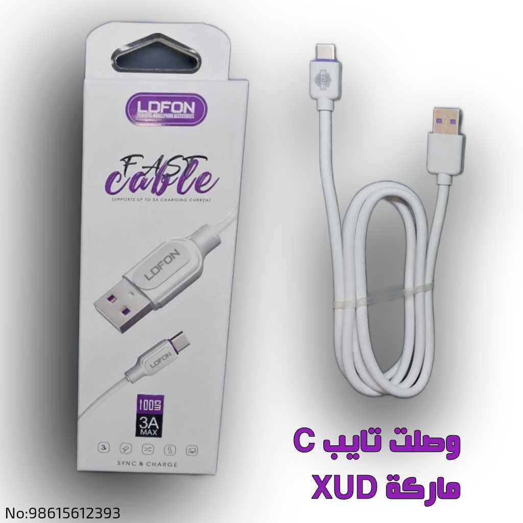 كيبل تايب سي