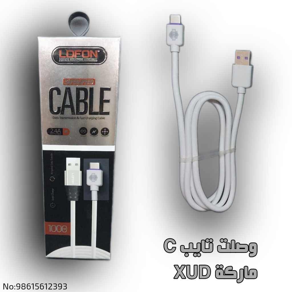 كيبل تايب سي 