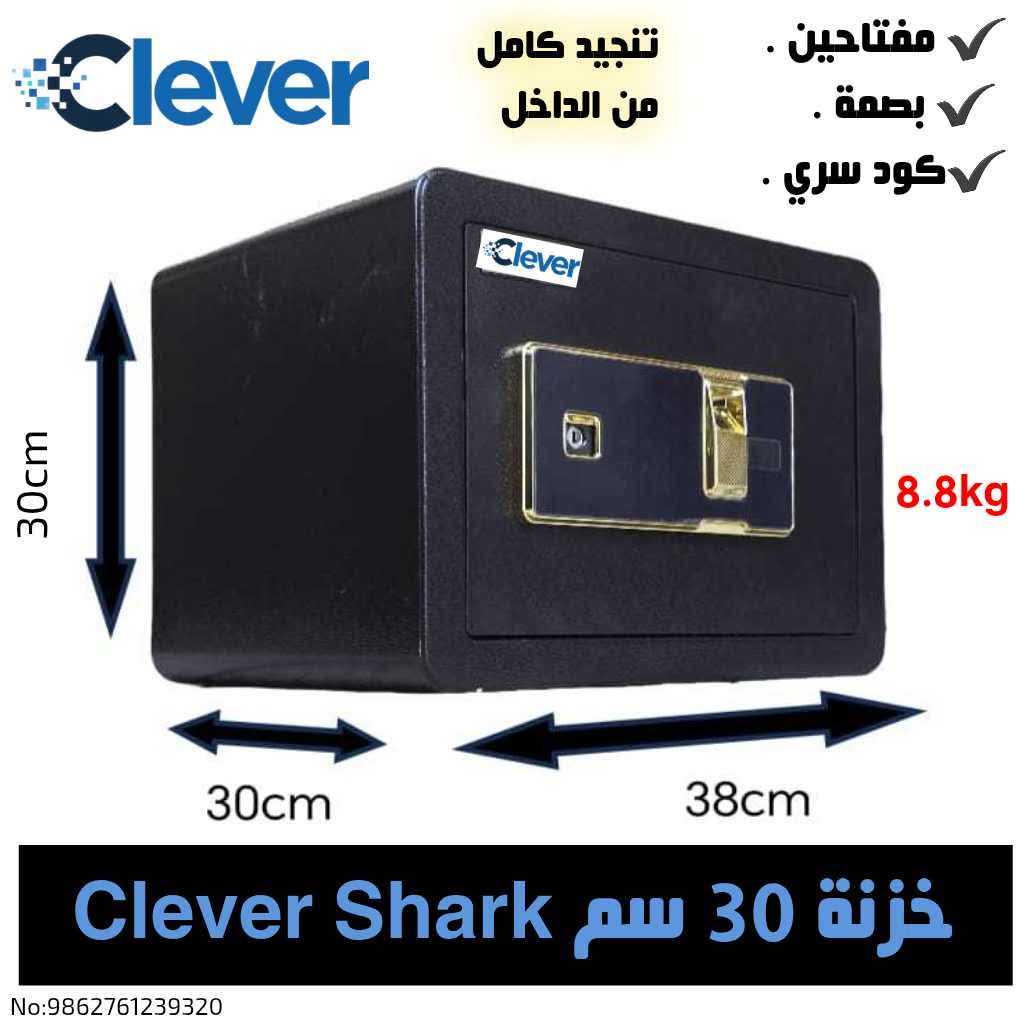 خزنة نقود 30 سم clever shark